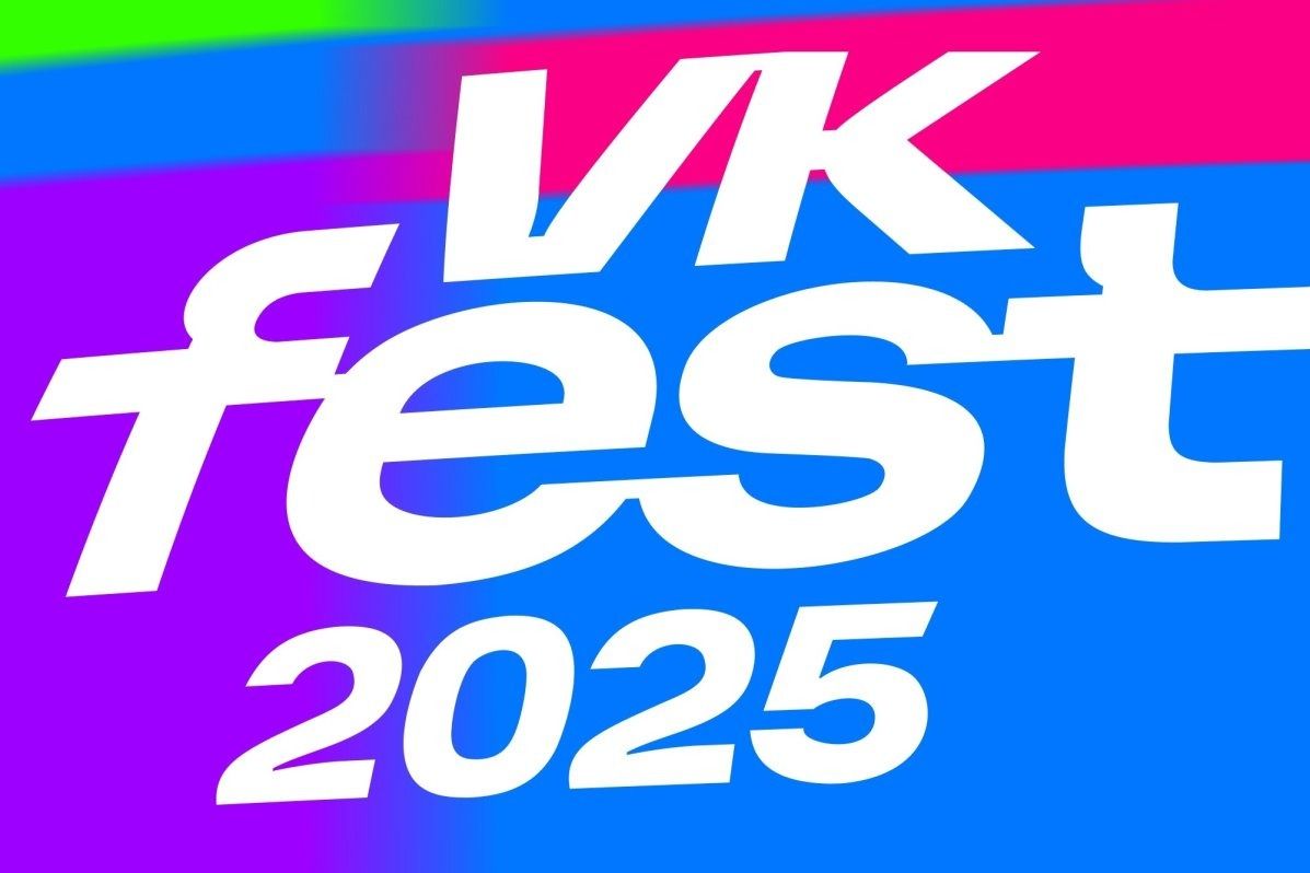 VK fest Сочи 2025